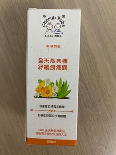 （分類：）位於 。 由 yayakaaaa 提交（商品編號 1231032009，圖片 1）。簡介： 。