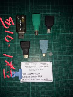 轉換器