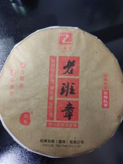 （分類：）位於 。 由 teahouses 提交（商品編號 1231063792，圖片 1）。簡介： 。