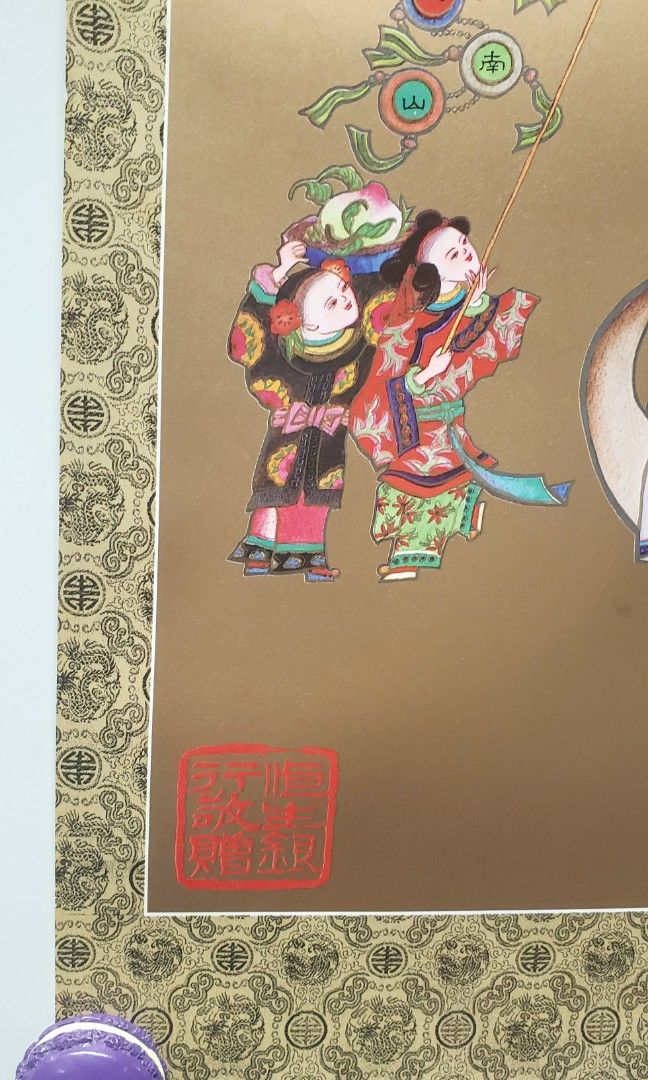 罕有) 早期恒生銀行獻壽圖(又名麻姑獻壽)年畫海報4邊萬壽金龍金