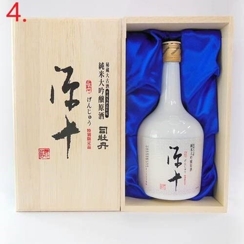 🐧司牡丹豊麗純米大吟醸(900ml / 900ml x 2瓶) / 大吟醸原酒「天香国色