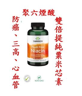 （分類：）位於 。 由 unclemau_093 提交（商品編號 1052743770，圖片 1）。簡介： 。