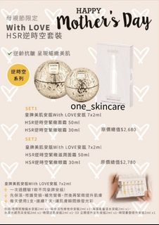 （分類：）位於 。 由 one_skincare 提交（商品編號 1230981919，圖片 1）。簡介： 。