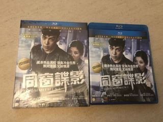 🈹️＂同窗諜影＂藍光 Blu-ray 碟