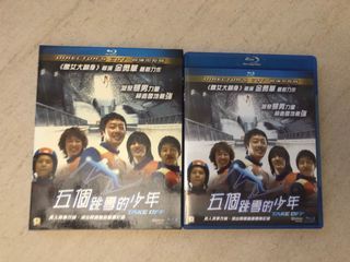 🈹️＂五個跳雪的少年＂藍光 Blu-ray 碟