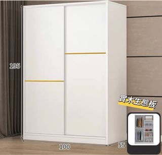 🌟包送裝🌟 D4709 趟門衣櫃