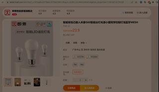 （分類：）位於 。 由 ai8989889 提交（商品編號 1231019965，圖片 1）。簡介： 。