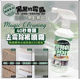 （分類：）位於 。 由 cwy_chu 提交（商品編號 1230937978，圖片 1）。簡介： 。