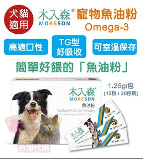 （分類：）位於 。 由 iamkuma 提交（商品編號 1231011993，圖片 1）。簡介： 。