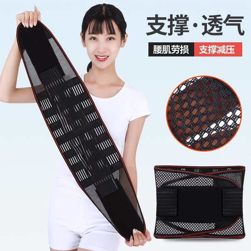 Adjustable Waist Belt, Waist Support Belts, Corset Back Support, Brace