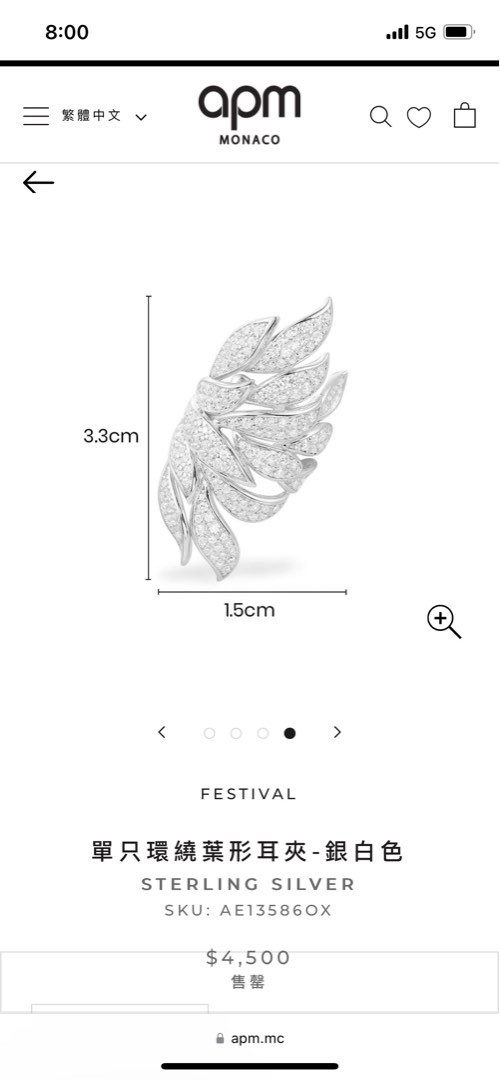 Apm ear ring ear clip Carousell