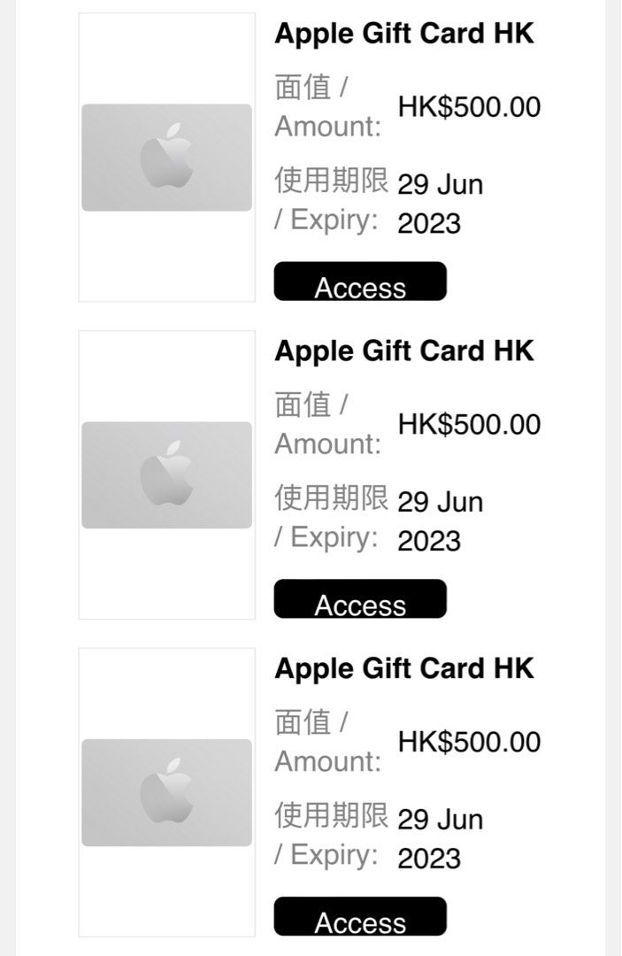 Apple gift card 4x500, 門票＆禮券, 商店或商場現金券 Carousell