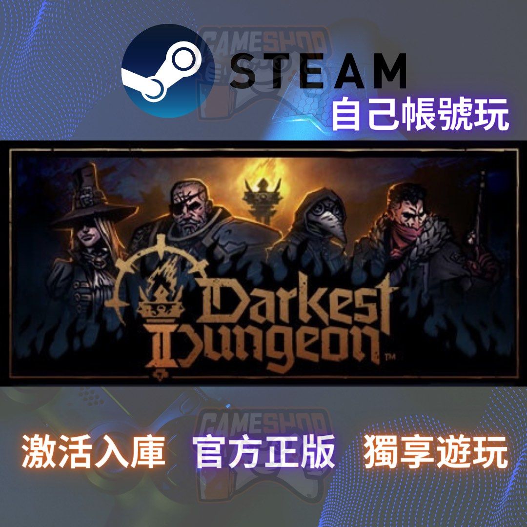 Darkest Dungeon® II 暗黑地牢2 Pc Steam game 官方正版Steam game