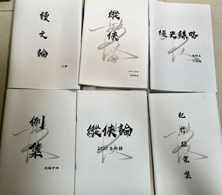 （分類：）位於 。 由 andrew_lee030 提交（商品編號 1231053679，圖片 1）。簡介： 。