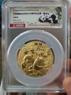 GRADED | Commemorative Panda Coin | 中国熊猫金币发行35周年纪念章
