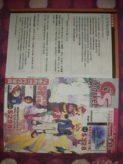 （分類：）位於 。 由 cdmnfp_shop346 提交（商品編號 1137515709，圖片 1）。簡介： 。