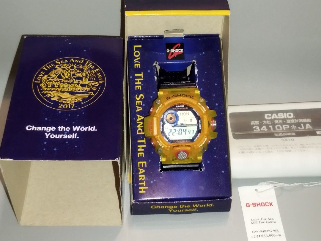 G shock love the sea and outlet earth 2017