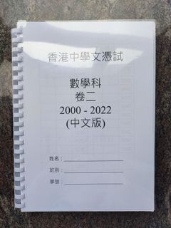 （分類：）位於 。 由 phbdihdbsj 提交（商品編號 1230948143，圖片 1）。簡介： 。