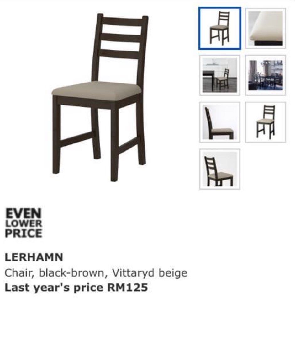 Vittaryd beige clearance