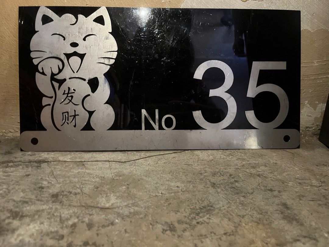 Lucky Cat House Number Plate Customisable Furniture Home