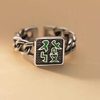 MJ 🀄 "發" Chain Ring