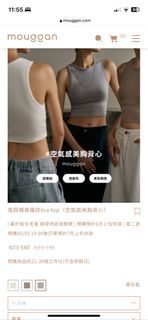 Mouggan 寬肩親膚羅紋bra top（空氣感美胸背心） 霧灰藍M