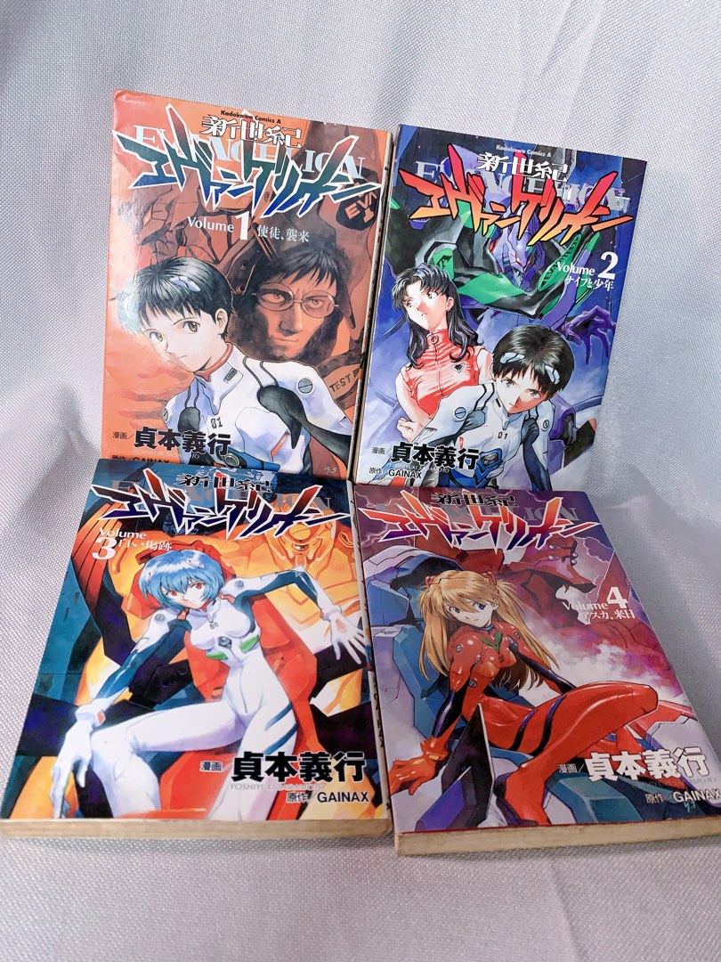 Neon Genesis Evangelion Japanese manga Vol 14 NGE , Hobbies & Toys