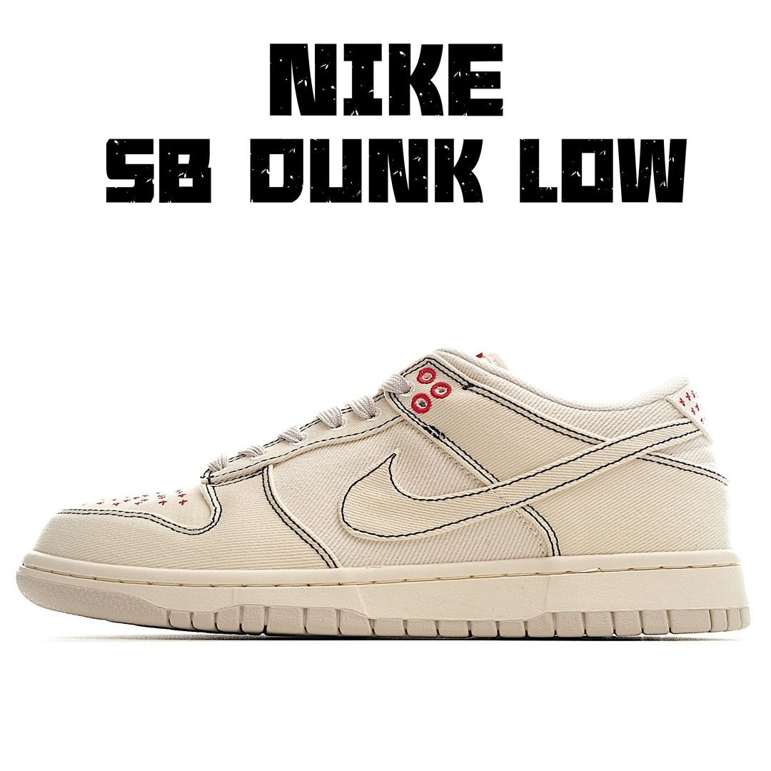 nike sb orewood