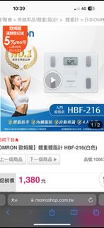 由 secondhand_shop (刊登 ID 1231052534，圖片 1) 提交，位於 的 (類別：)，說明：。