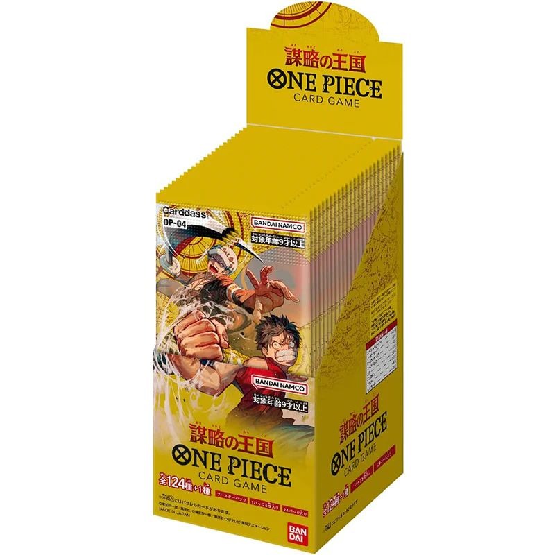 One Piece Trading Card Game OP-04 OP04 Kingdoms of Intrigue Booster Box ...