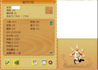 （分類：）位於 。 由 h0ngx2 提交（商品編號 1231076682，圖片 1）。簡介： 。