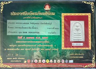 (Category: ) located in . Submitted by manjushri (Listing ID 1230960125, Image 1). Description: .