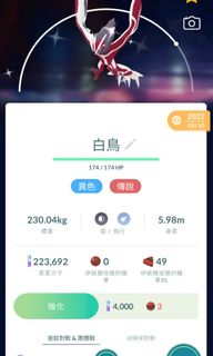 （分類：）位於 。 由 lht15112092932 提交（商品編號 1231024939，圖片 1）。簡介： 。