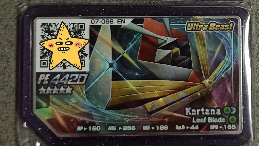 Pokémon Gaole 5 stars Legend 3, Hobbies & Toys, Toys & Games on Carousell