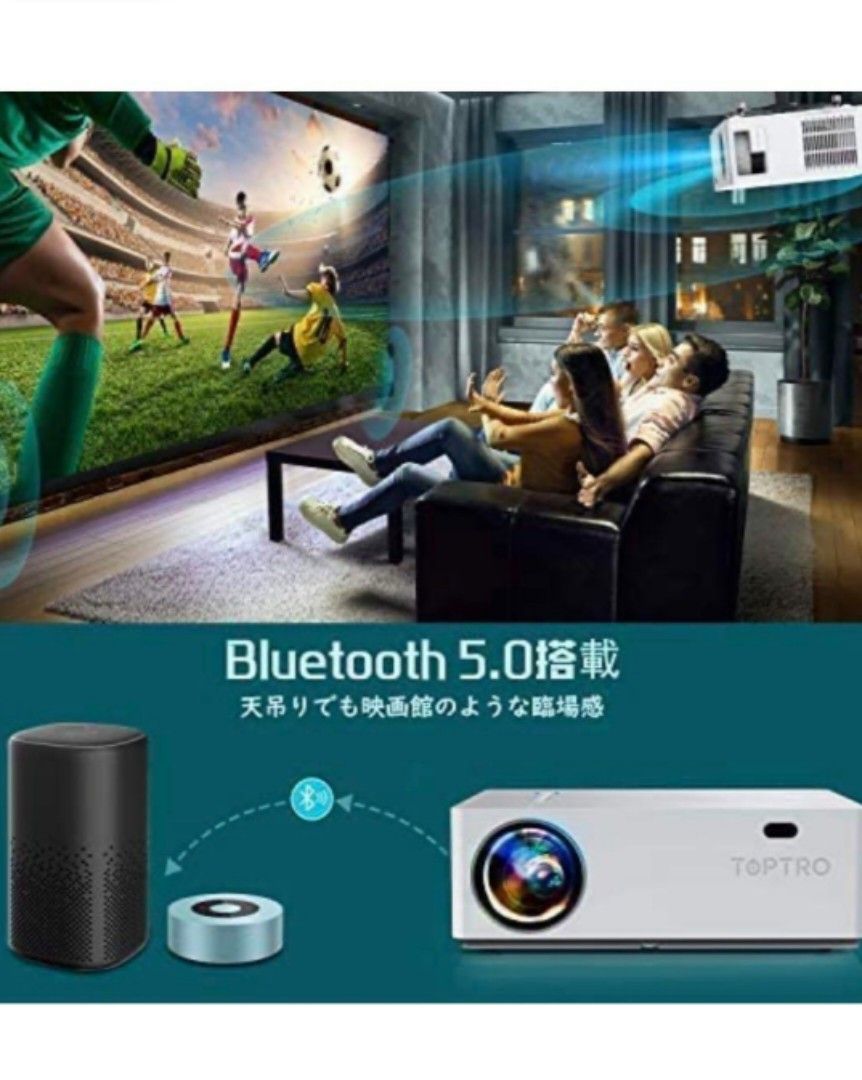 5G WiFi Bluetooth Projector, TOPTRO TR23 Outdoor Projector 1080P Suppo –  Toptro