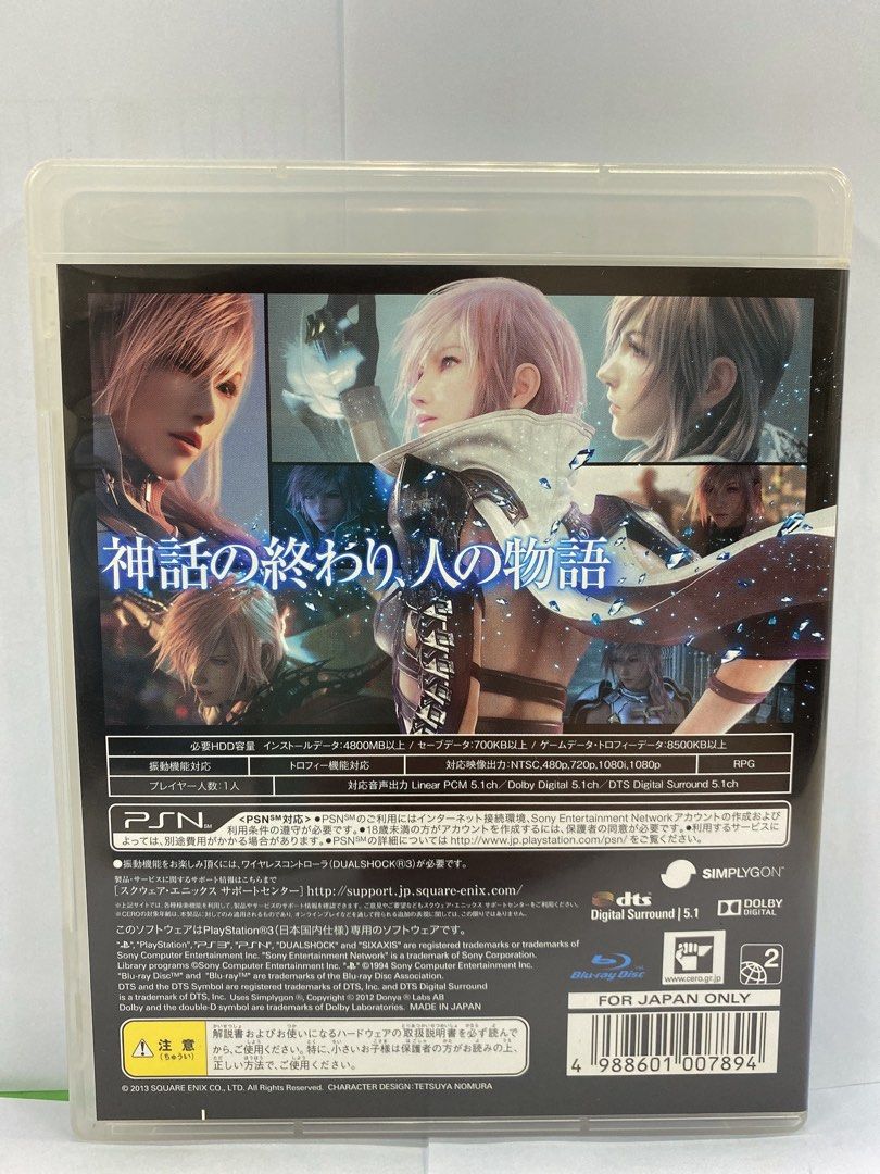 FINAL FANTASY IX【美品・PS欧州版】-