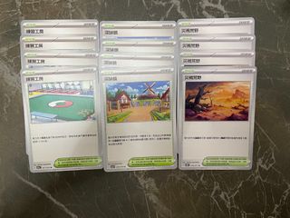 （分類：）位於 。 由 JM_PTCG 提交（商品編號 1231029919，圖片 1）。簡介： 。