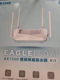 D-Link Router 1500440156802337351680