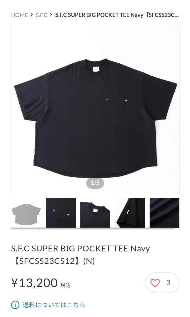 着後レビューで 送料無料】 S.F.C SUPER BIG POCKET TEE NAVY XL