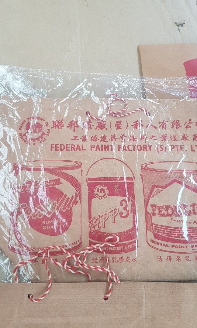 Vintage paper bag sale