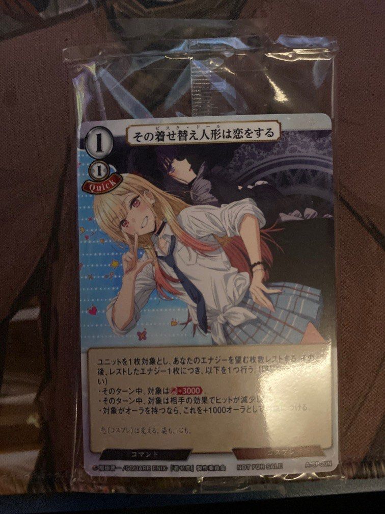 WTS Build Divide my dress up darling Promo(JP), Hobbies & Toys, Toys