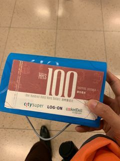 [有多張，每張面值$100，想交換其他現金卷] citysuper city super log-on logon cookedDeli 現金券 現金卷 cash coupon voucher