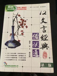 （分類：）位於 。 由 vincytse_ 提交（商品編號 1235047617，圖片 1）。簡介： 。