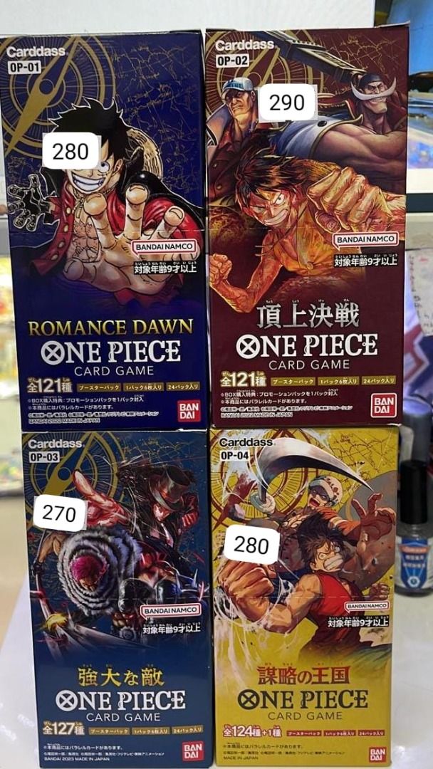 オールノット 新品未開封ONE PIECE OP-01 OP-02 OP-03 OP-04 | iuggu.ru