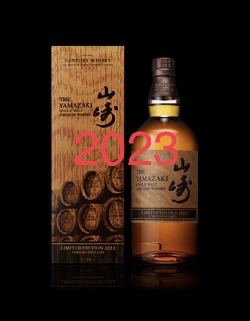 免費送貨最新日本山崎2023威士忌Yamazaki Whisky Limited Edition 2023 