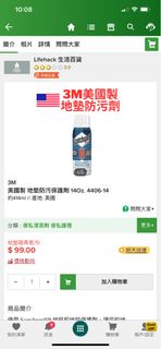 （分類：）位於 。 由 bride_to_be 提交（商品編號 1234986067，圖片 1）。簡介： 。
