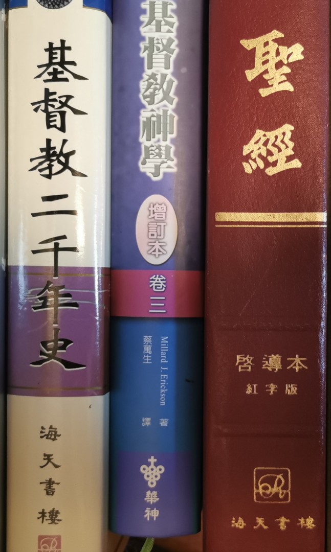 雑談集 中世の文学 三弥井書店 希少本 - 文学・小説