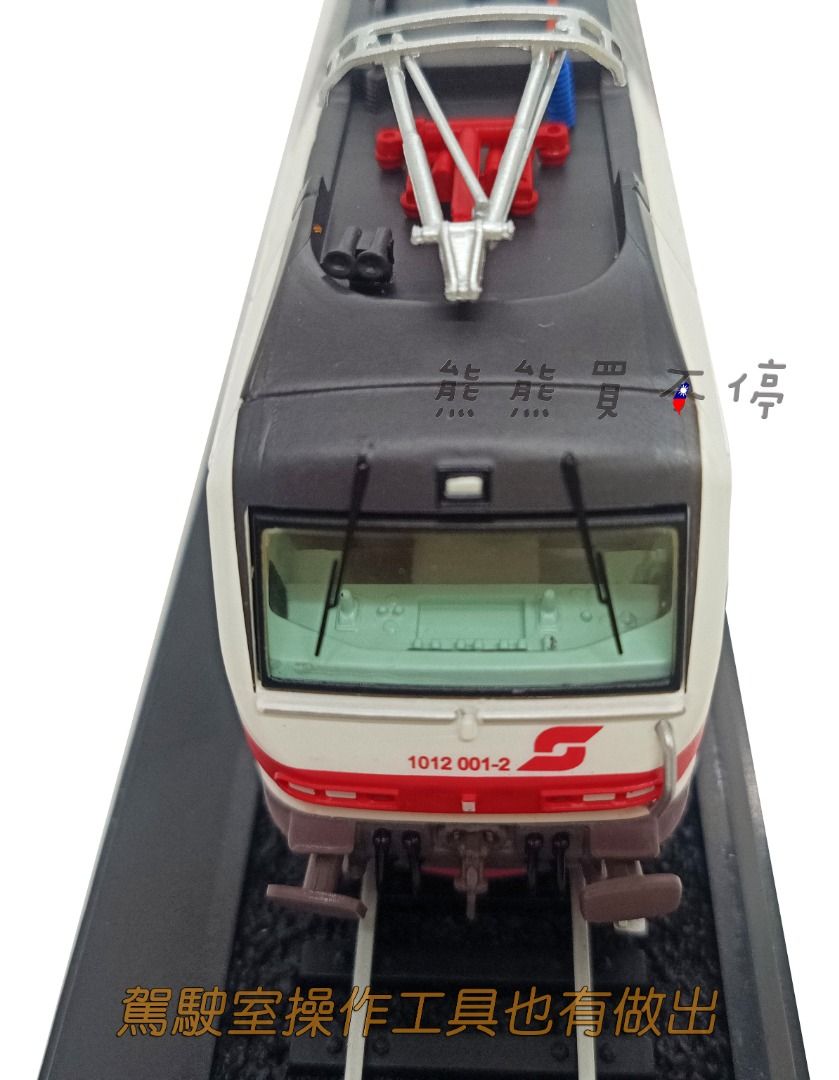 TRIX 12170 OeBB オーストリア連邦鉄道 1012電気機関車 - www 