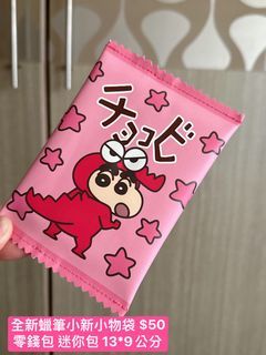 全新蠟筆小新迷你零錢包 小包包小袋子 粉色卡片套 野原新之助