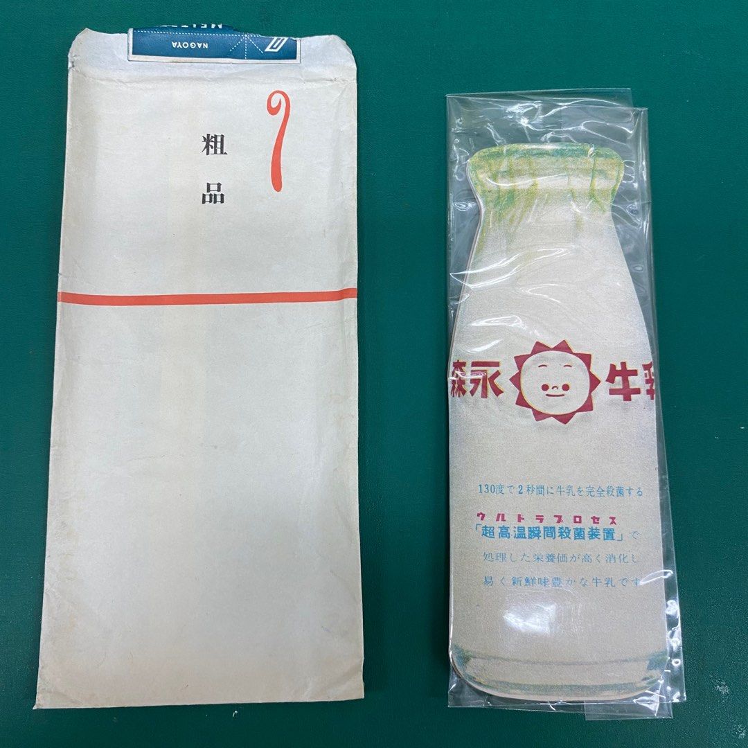 針線包森永牛乳幾十年歷史日本直送品相如圖, 其他, 其他- Carousell